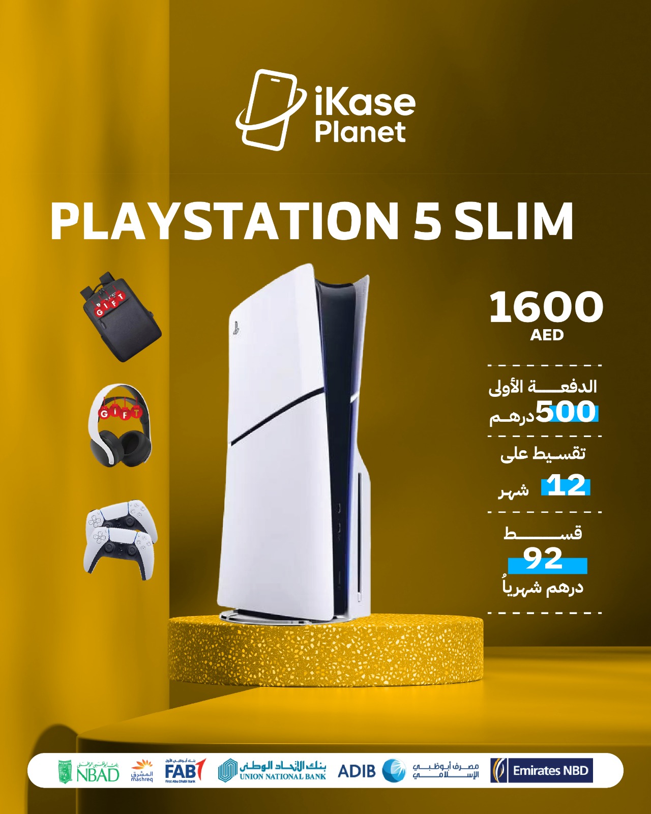 بلايستيشن 5 (cd) مع ذراعين و سماعه وشنطة يدين